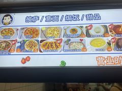 -Aimiqi.Pizza.爱米奇私厨(虹梅路红春大厦店)