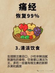 -雅曼妮spa美容养生