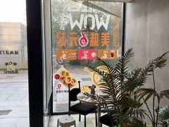 -必胜客(浦上万达店)