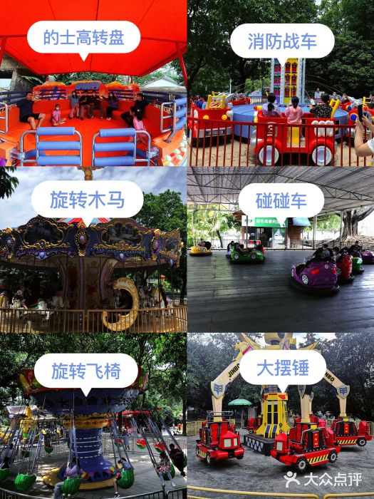 松山湖南湖湾露营营地图片