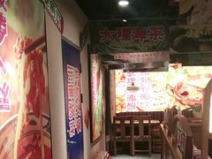 -云海肴云南菜·蒸汽石锅鱼(北京良乡华冠店)