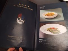 -嘉宴·精致客家菜