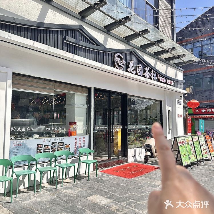 上海也能吃正宗扬州早茶！扬三月一口穿越江南！