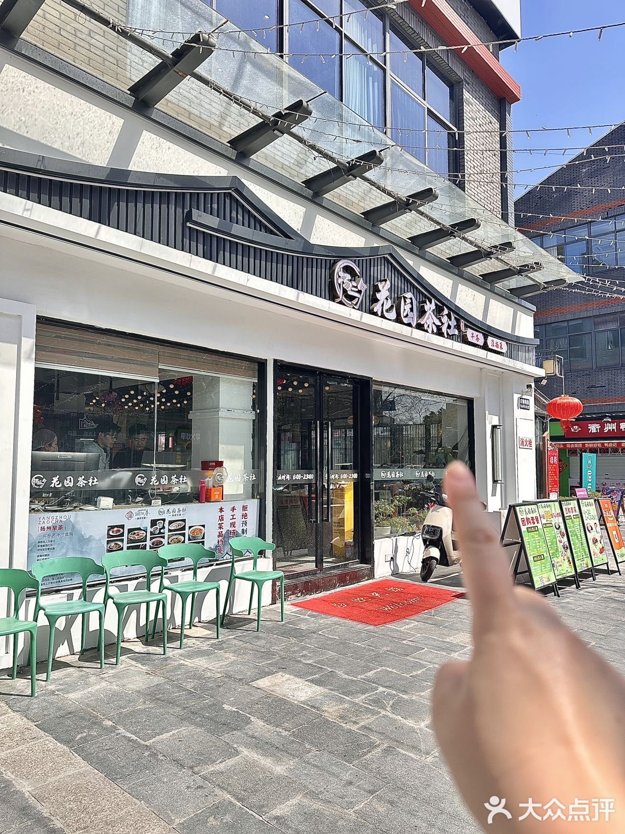 上海也能吃正宗扬州早茶！扬三月一口穿越江南！