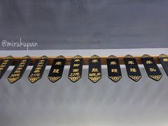 -杨阿六蒸缸羊肉面