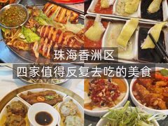 -金悦轩海鲜酒家(拱北店)