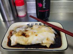 -银记肠粉店(北京路店)