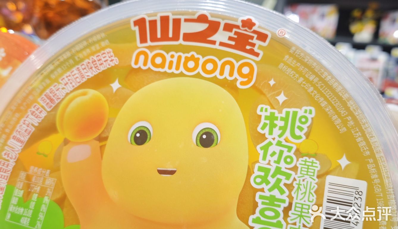 吃零嘴不能停[色]