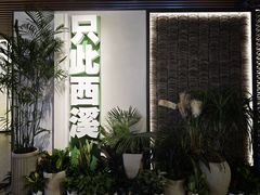 -中国湿地博物馆