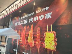 -必胜客(大宁路店)