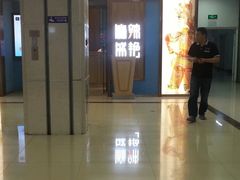 门面-麻辣盛艳(淮安万达店)