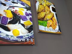 -台州老六海鲜面馆(上南总店)