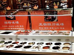 自助调料区-蜀大侠火锅(四川北路店)