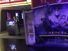 -万达影城(太仓IMAX激光店)