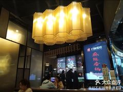 -川锅哎哟·麻辣香锅(国大城市广场店)