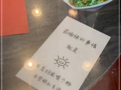 -袁妈红豆汤(重庆总店)