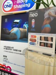 -Fundi张玉珊修身堂·indiba·BTL科技瘦身