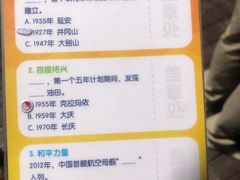 -中国福利会少年宫