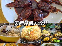 -南山民肴·乡土徽菜(豪辰俪景店)