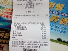 -麦当劳(虹口星荟中心店)