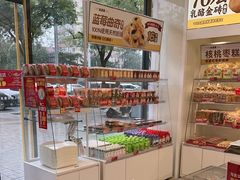 -味多美蛋糕(航天桥店)