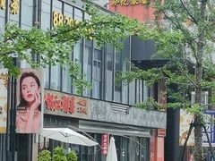 -炉忆家宴(红谷滩和昌里店)