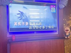 -音乐派KTV(银泰城店)