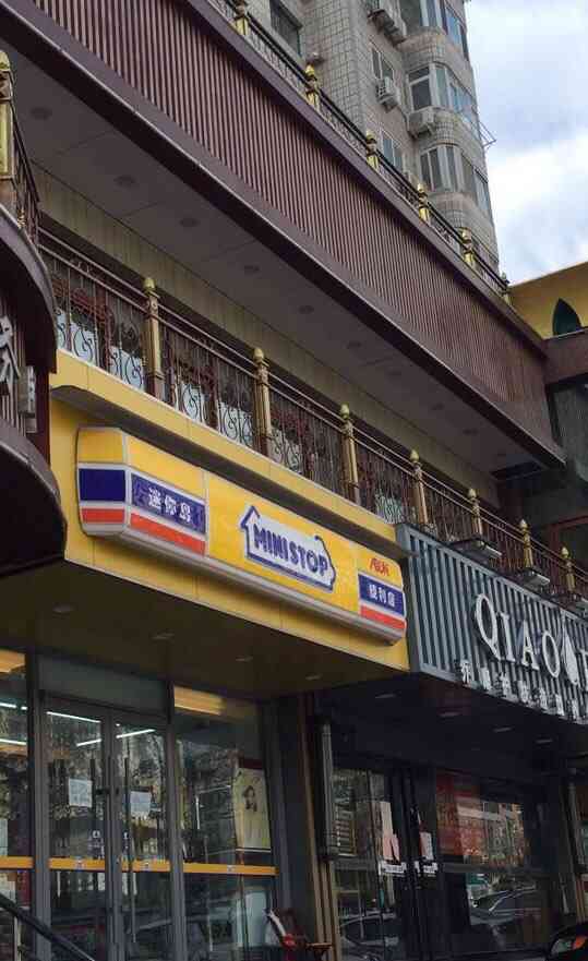 我真的不想叫海娃 2019年2月4日 关注 昨天  汗蒸了,这家店是汉宫汤