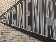 -CGV影城(广州K11店)