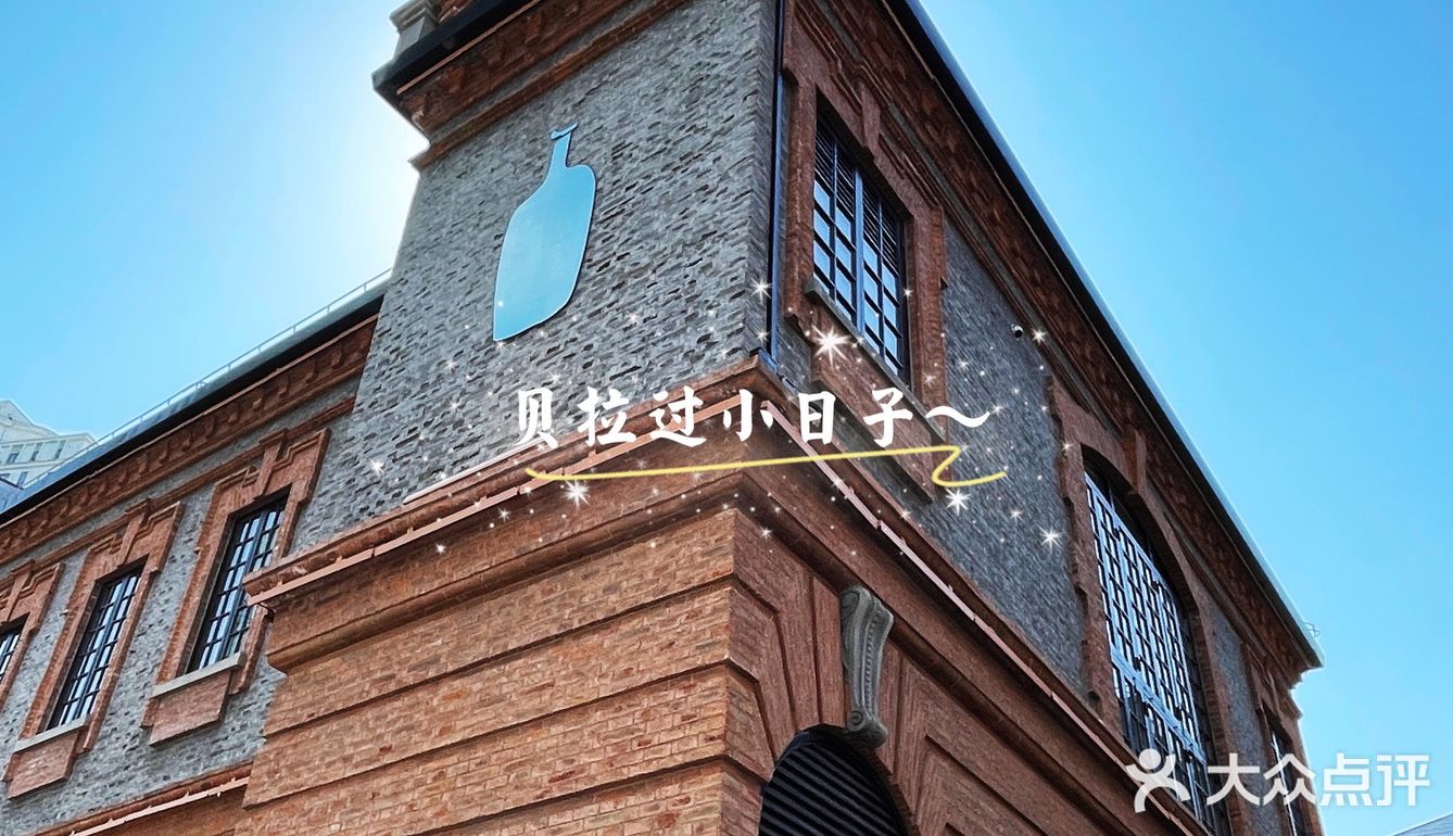 ～喝蓝瓶。小提示～