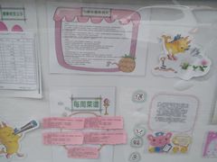 -海联小龙鱼幼儿园