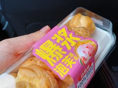 -味多美蛋糕(阜成门店)