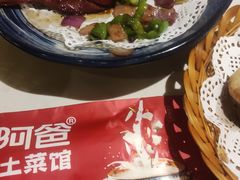 -老阿爸江浙土菜(前进东路店)