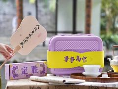 -GANSO元祖食品(锦创书城店)