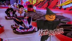 -速度小子卡丁车(基盛万科里店)