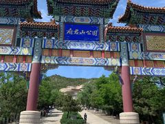 -府君山公园