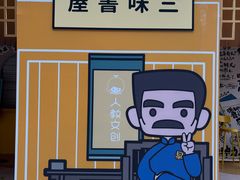 -1912街区