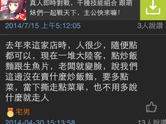 辉哥生鱼片-垦丁辉哥生鱼片