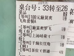 -仑头海鲜城(仑头环村南路店)