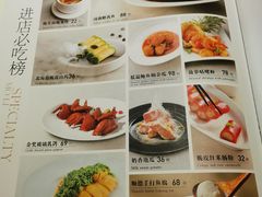 -茉里粤菜(皇姑万象汇店)