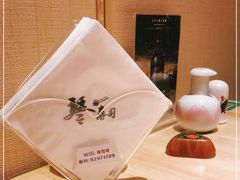 -琴寿司居酒屋(中山广场店)