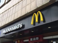 门面-麦当劳(松江店)