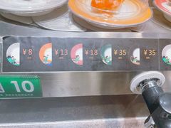 -禾绿回转寿司(万柳华联店)