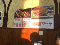 -苏力坦新疆特色(东直门店)