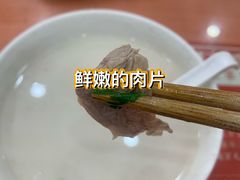 -教师之家赵家羊汤馆(东青龙街店)