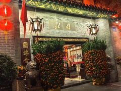 -北园酒家(小北路店)