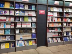 -新华书店(解放路店)