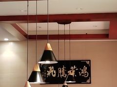 -竹犇番茄火锅(长风街店)