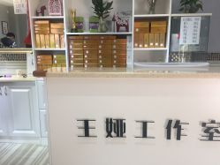 -王娅工作室
