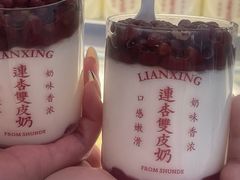 -连杏双皮奶(长沙国金店)